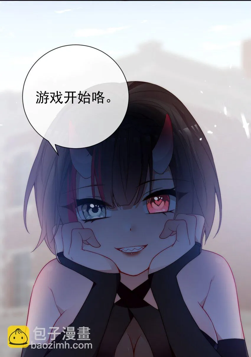 52 游戏，开始咯~ 第47页