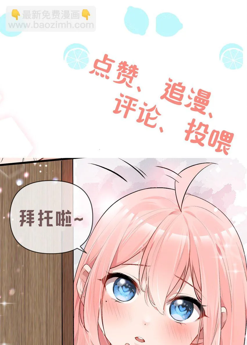 52 游戏，开始咯~ 第53页