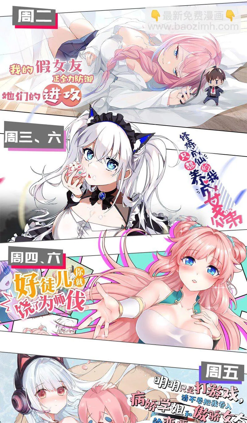 52 游戏，开始咯~ 第56页