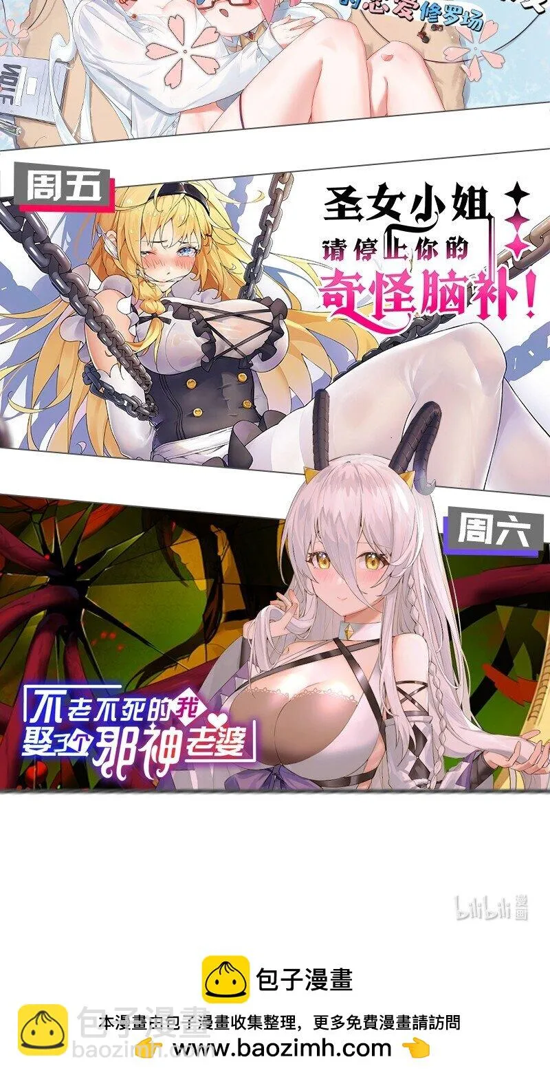 52 游戏，开始咯~ 第57页
