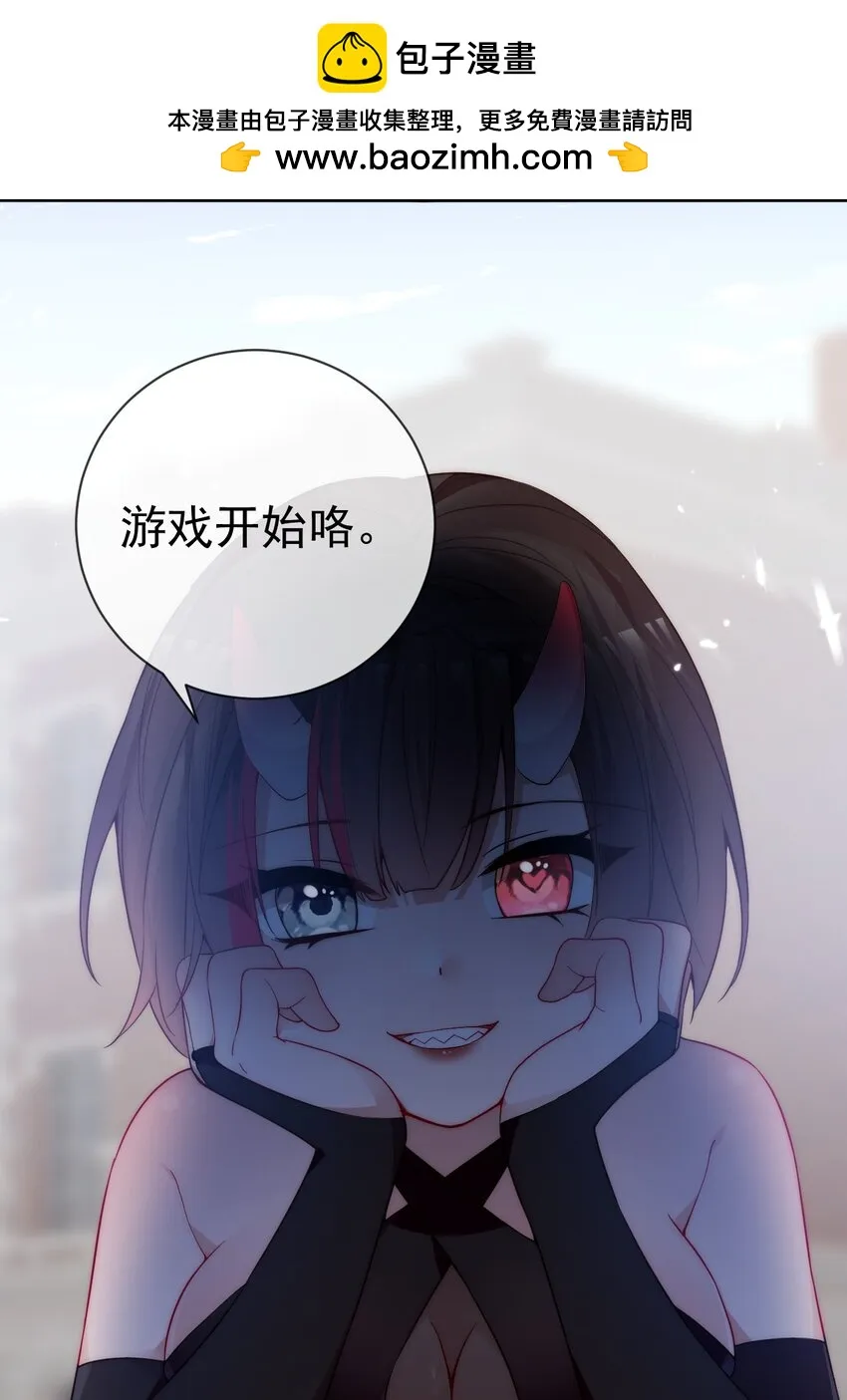 53 和艾蕾的过去 第1页