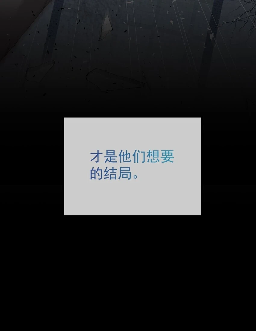 54 我们一起睡过了，要对我负责哦 第4页
