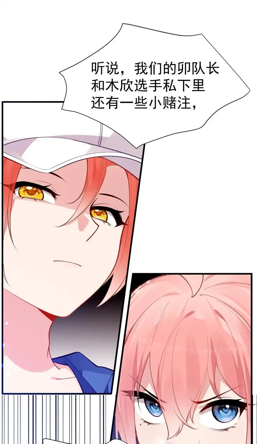 56 比赛开始！白弋VS卯安 第10页