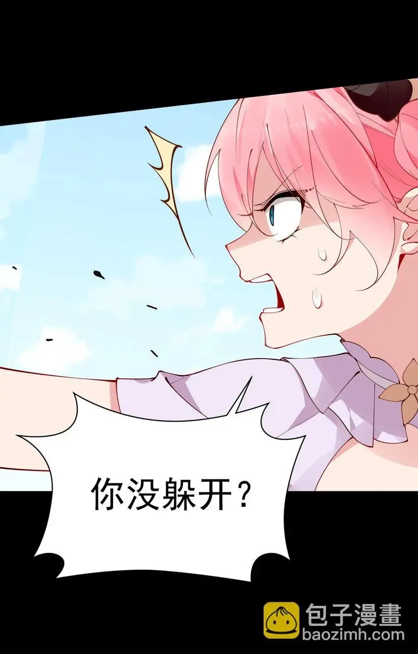 56 比赛开始！白弋VS卯安 第22页