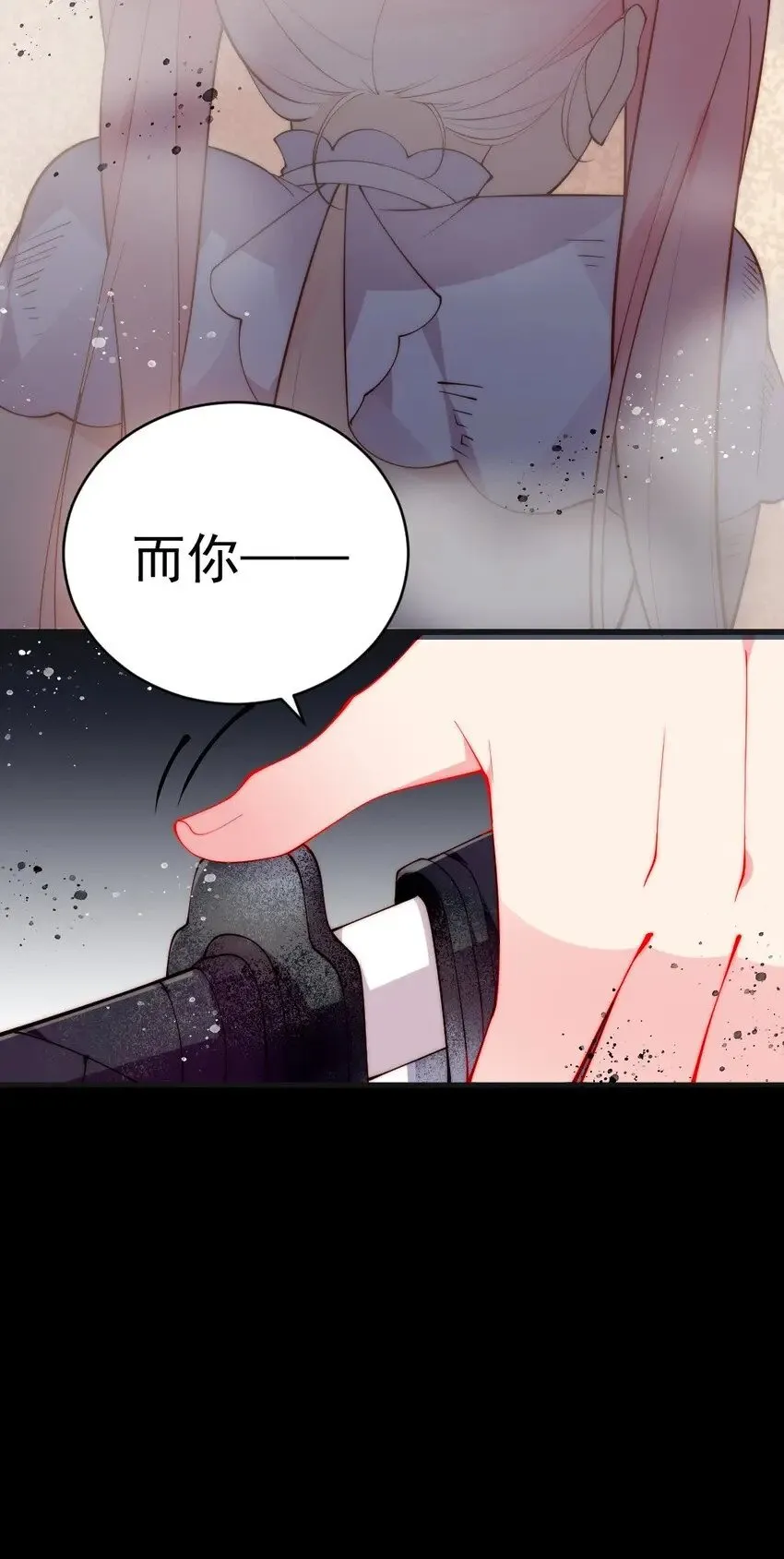 56 比赛开始！白弋VS卯安 第35页