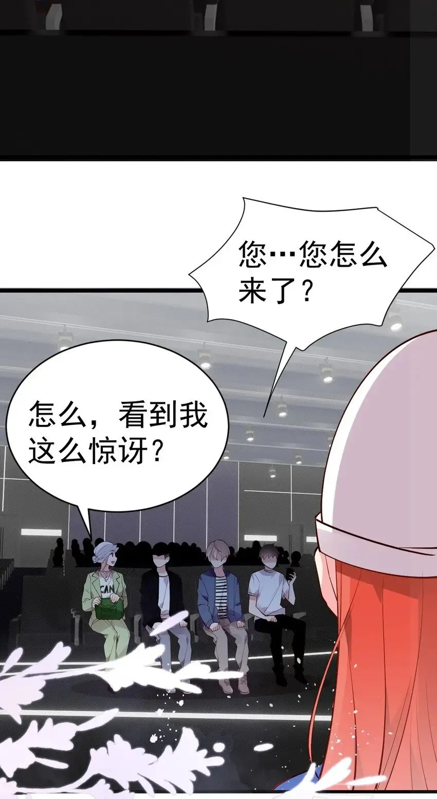 56 比赛开始！白弋VS卯安 第45页