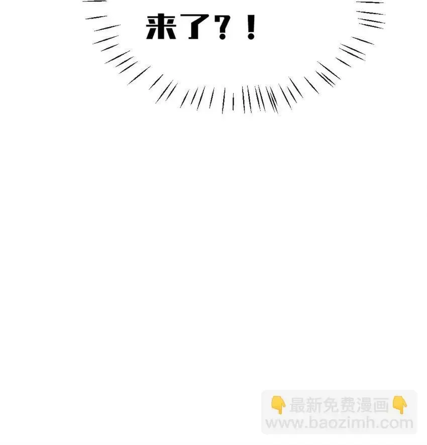56 比赛开始！白弋VS卯安 第48页