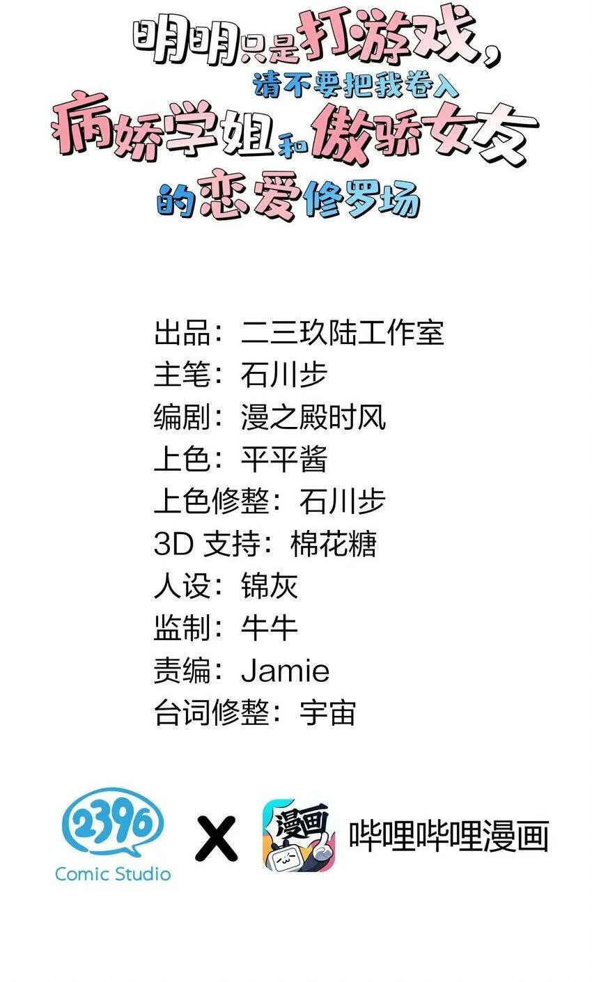 57 心理战 第2页
