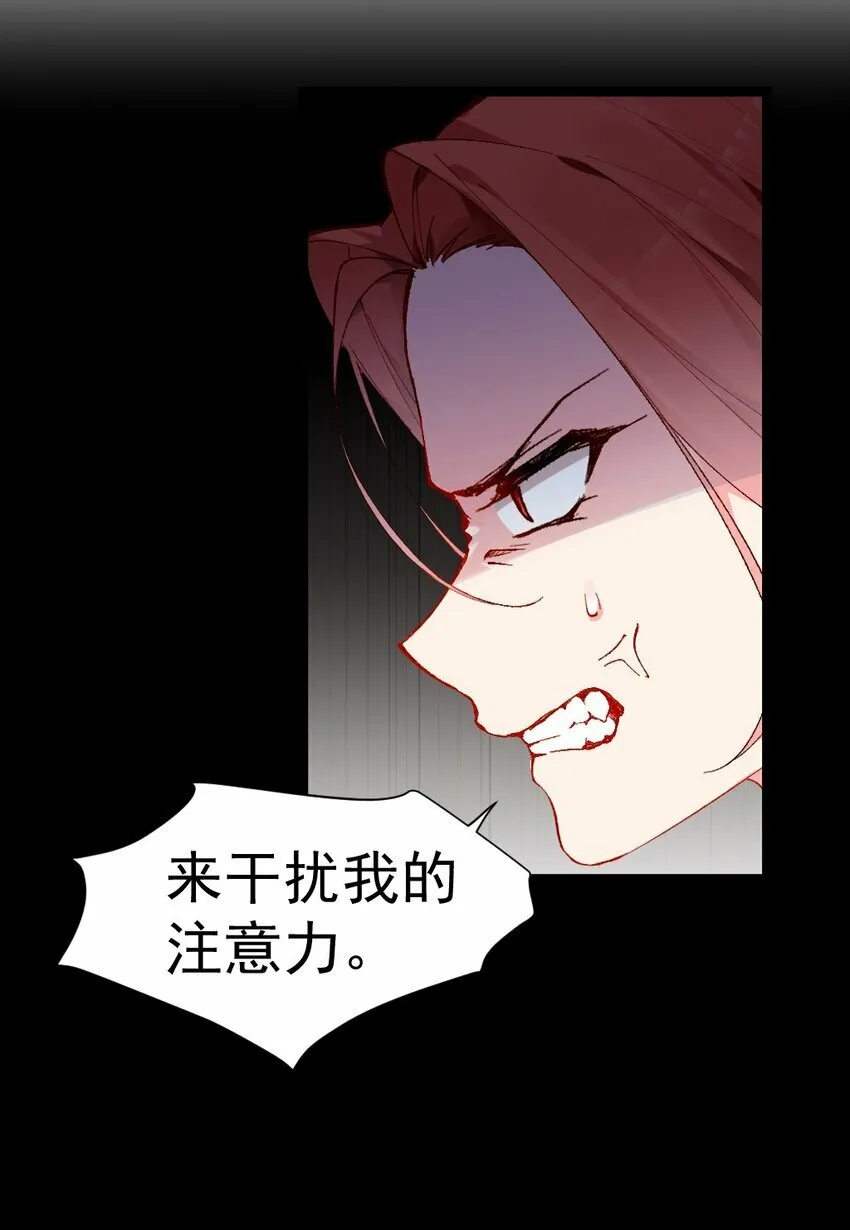57 心理战 第4页