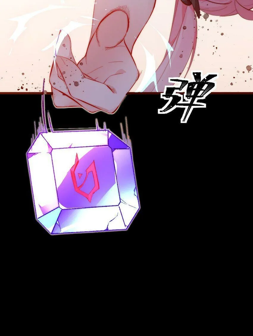 57 心理战 第13页