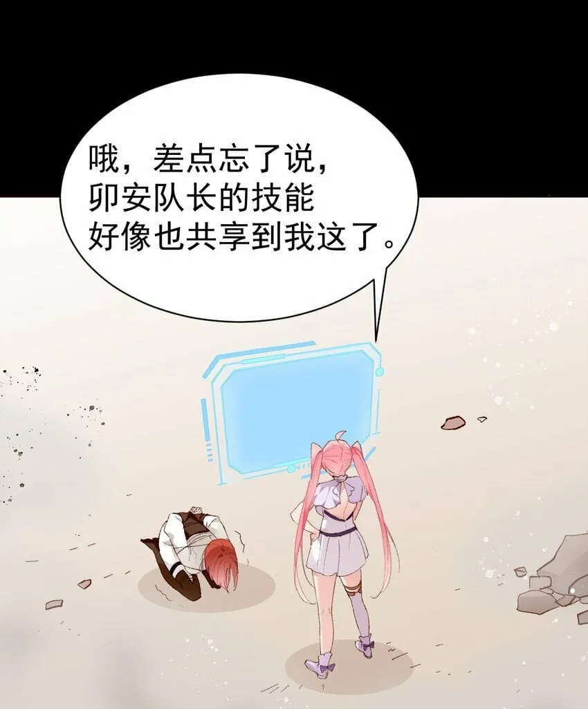 57 心理战 第23页