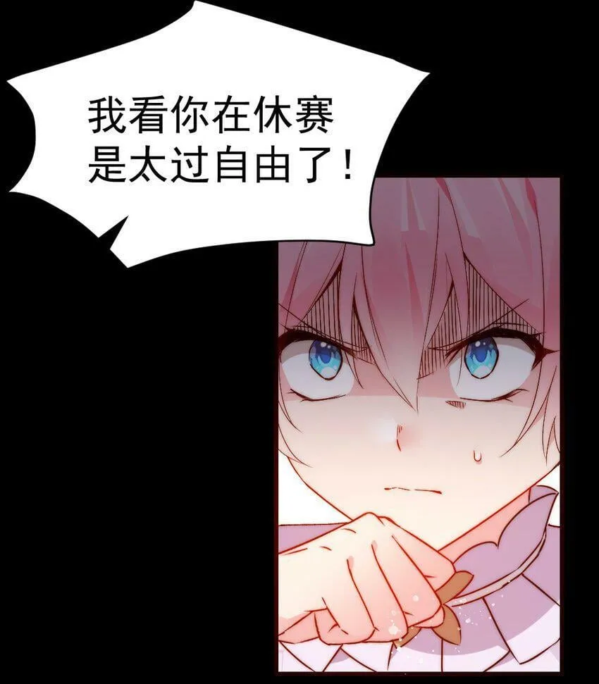 57 心理战 第30页