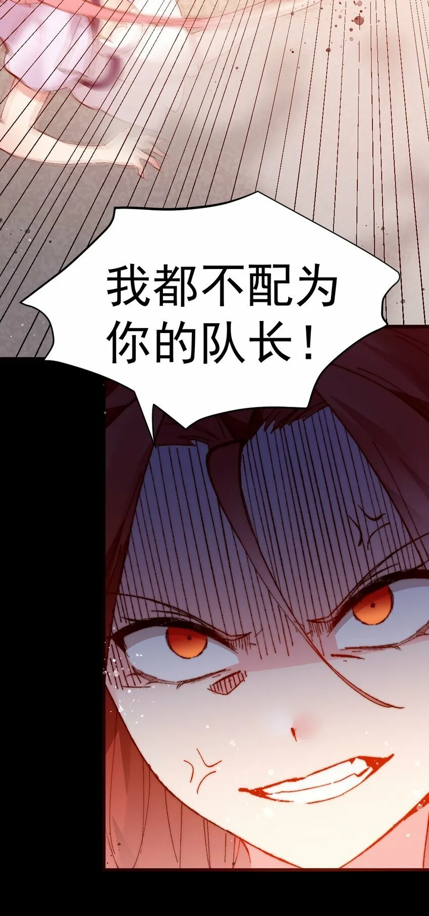 57 心理战 第35页
