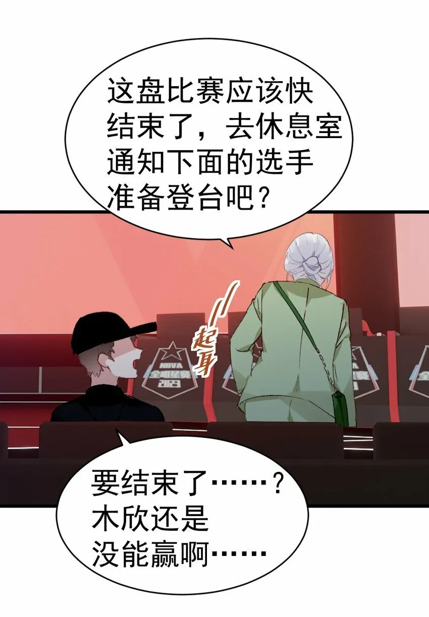 57 心理战 第39页