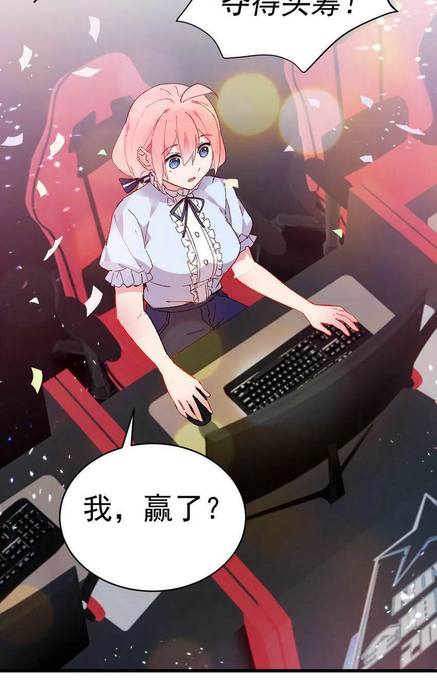 58 两个学姐？！ 第4页