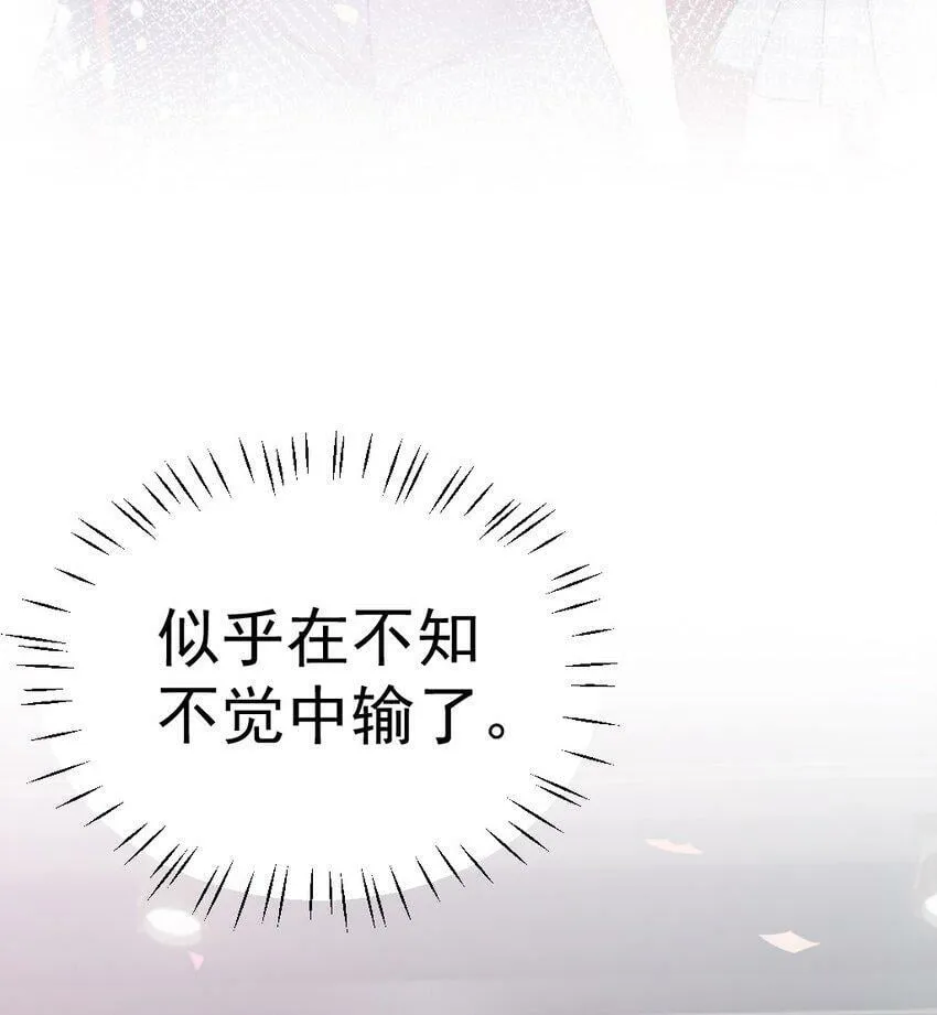 58 两个学姐？！ 第9页
