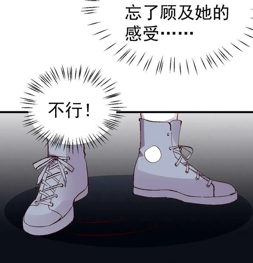 58 两个学姐？！ 第12页
