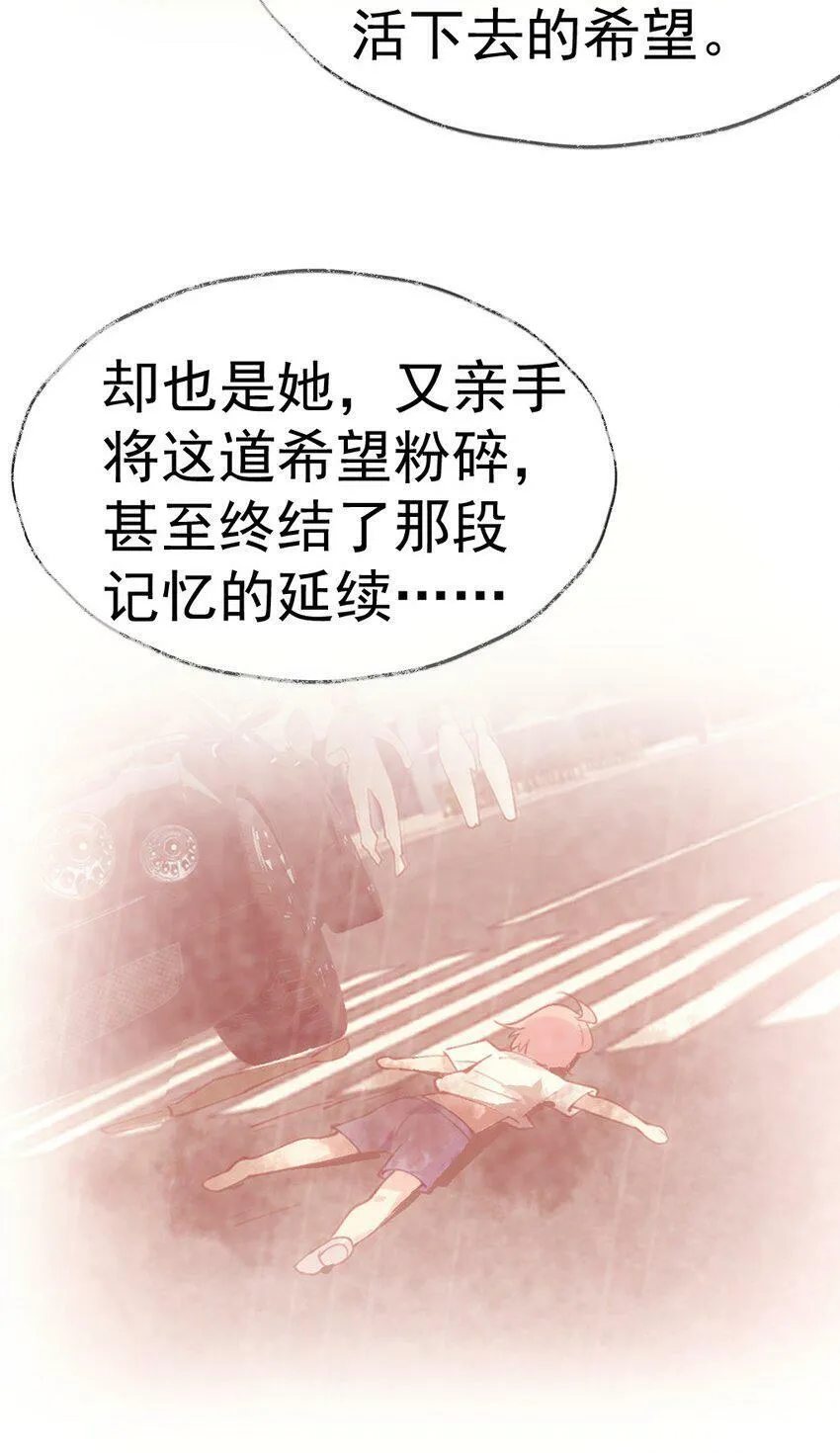 58 两个学姐？！ 第28页