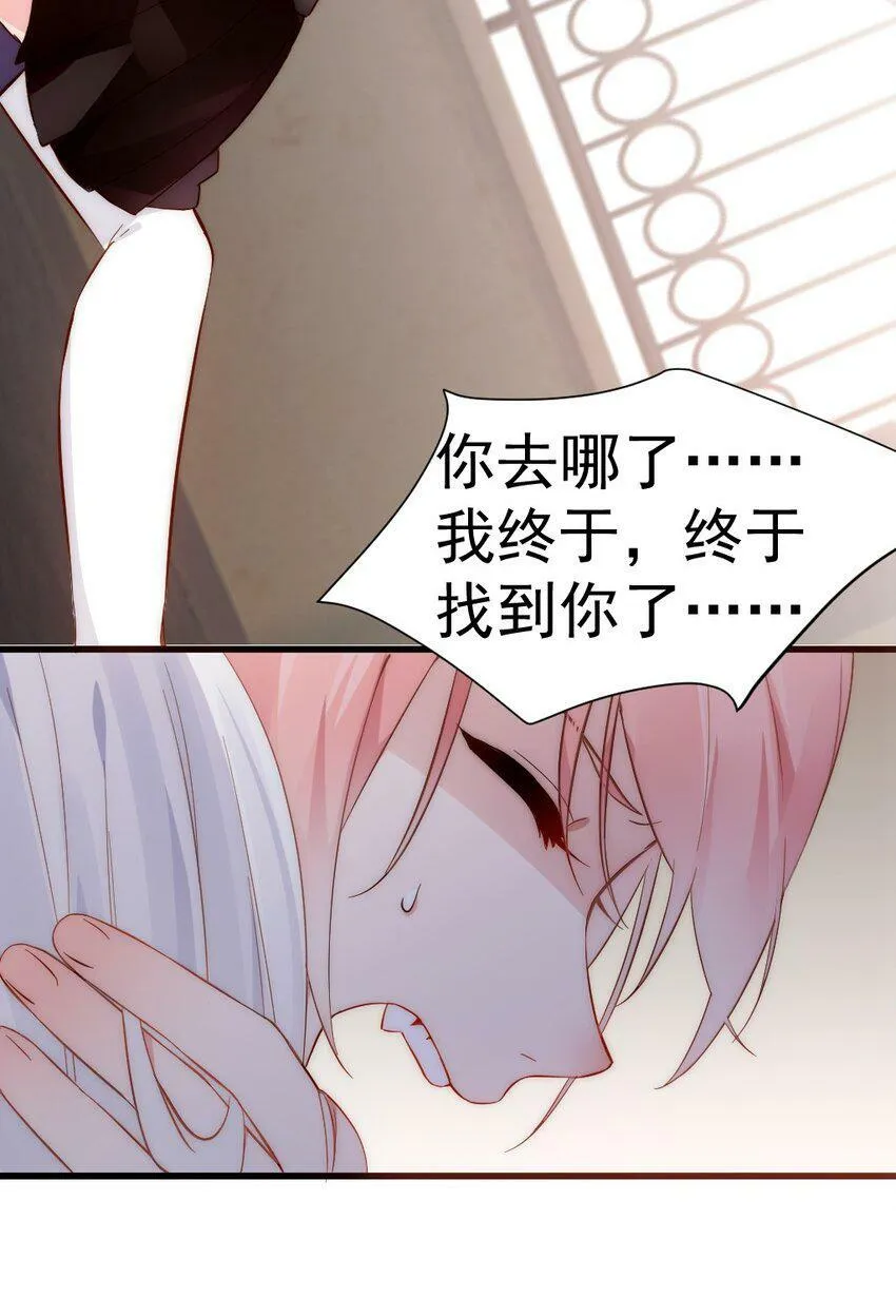 58 两个学姐？！ 第40页