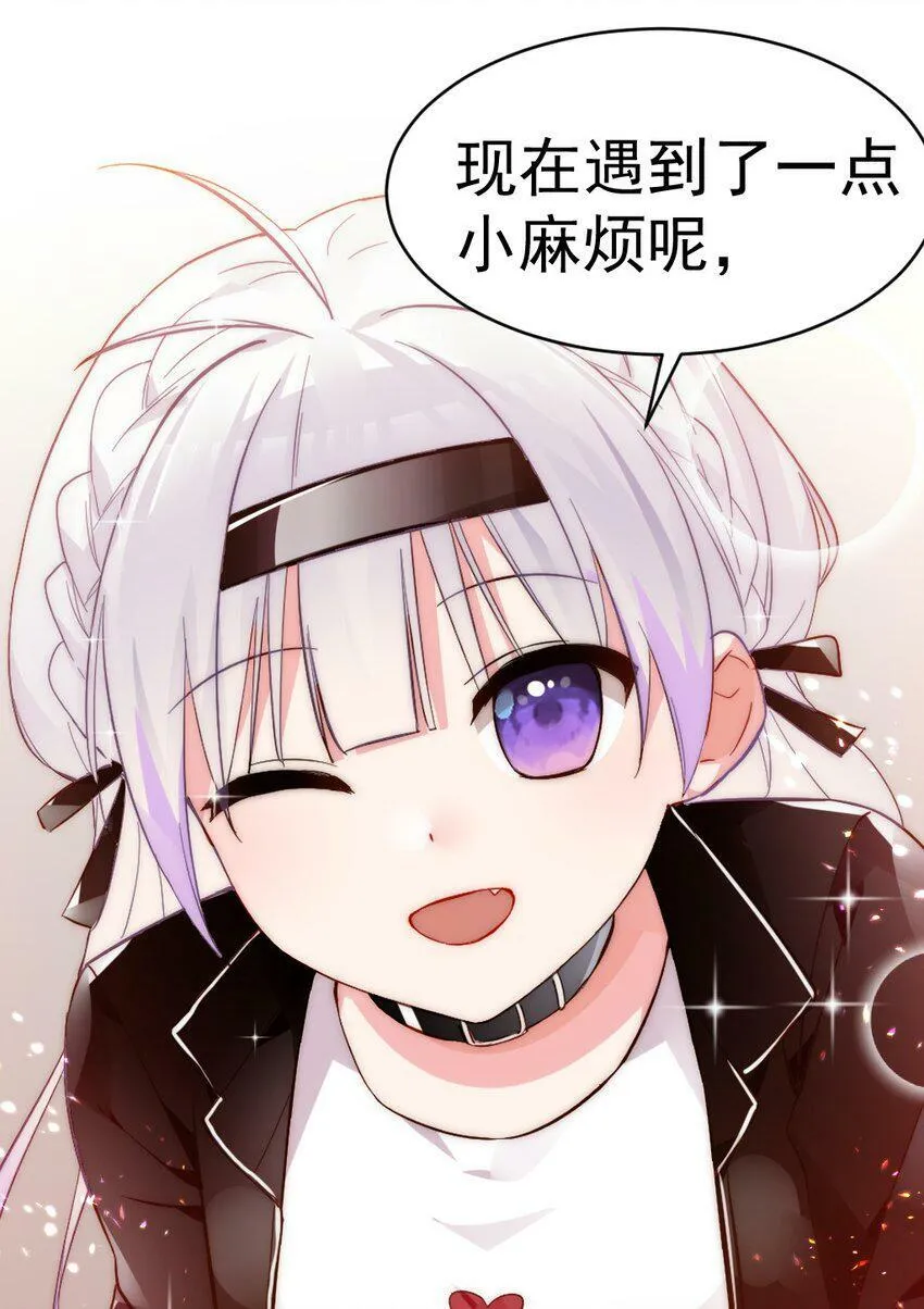 58 两个学姐？！ 第43页