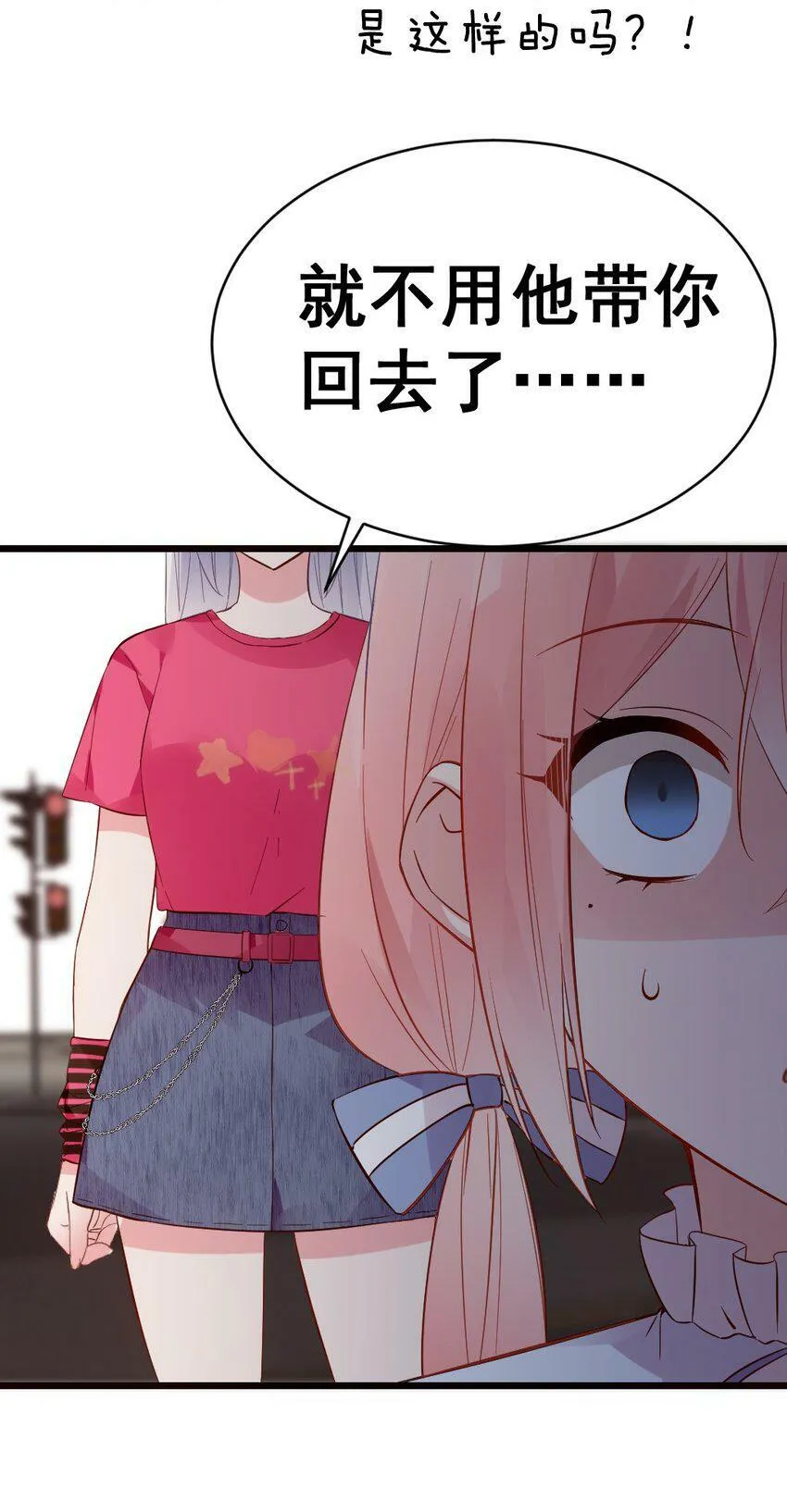 58 两个学姐？！ 第46页