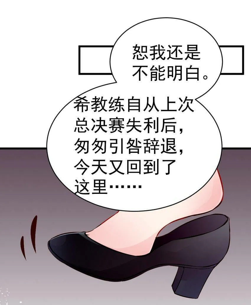 59 这次，我不想你走丢了 第3页