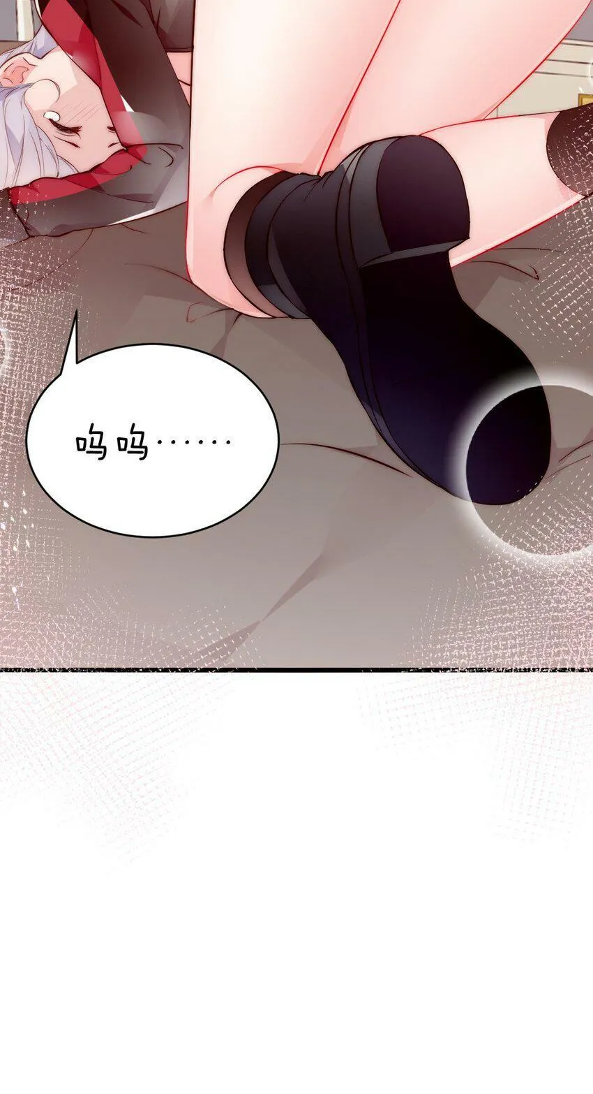 59 这次，我不想你走丢了 第16页