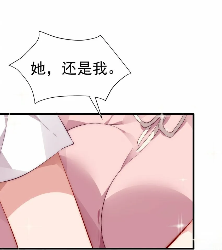 62 敢结婚…你们就死定了！ 第3页