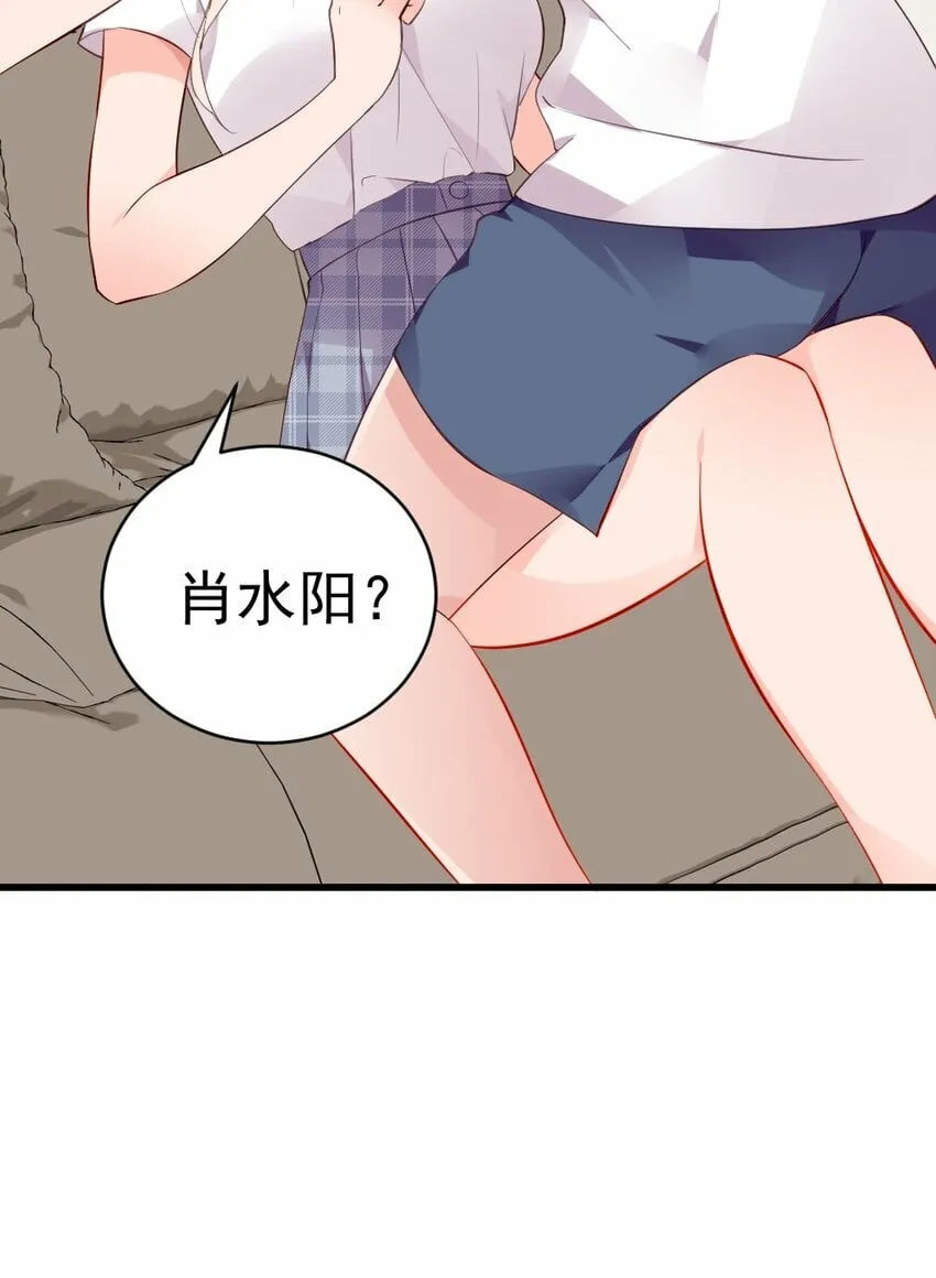 62 敢结婚…你们就死定了！ 第28页