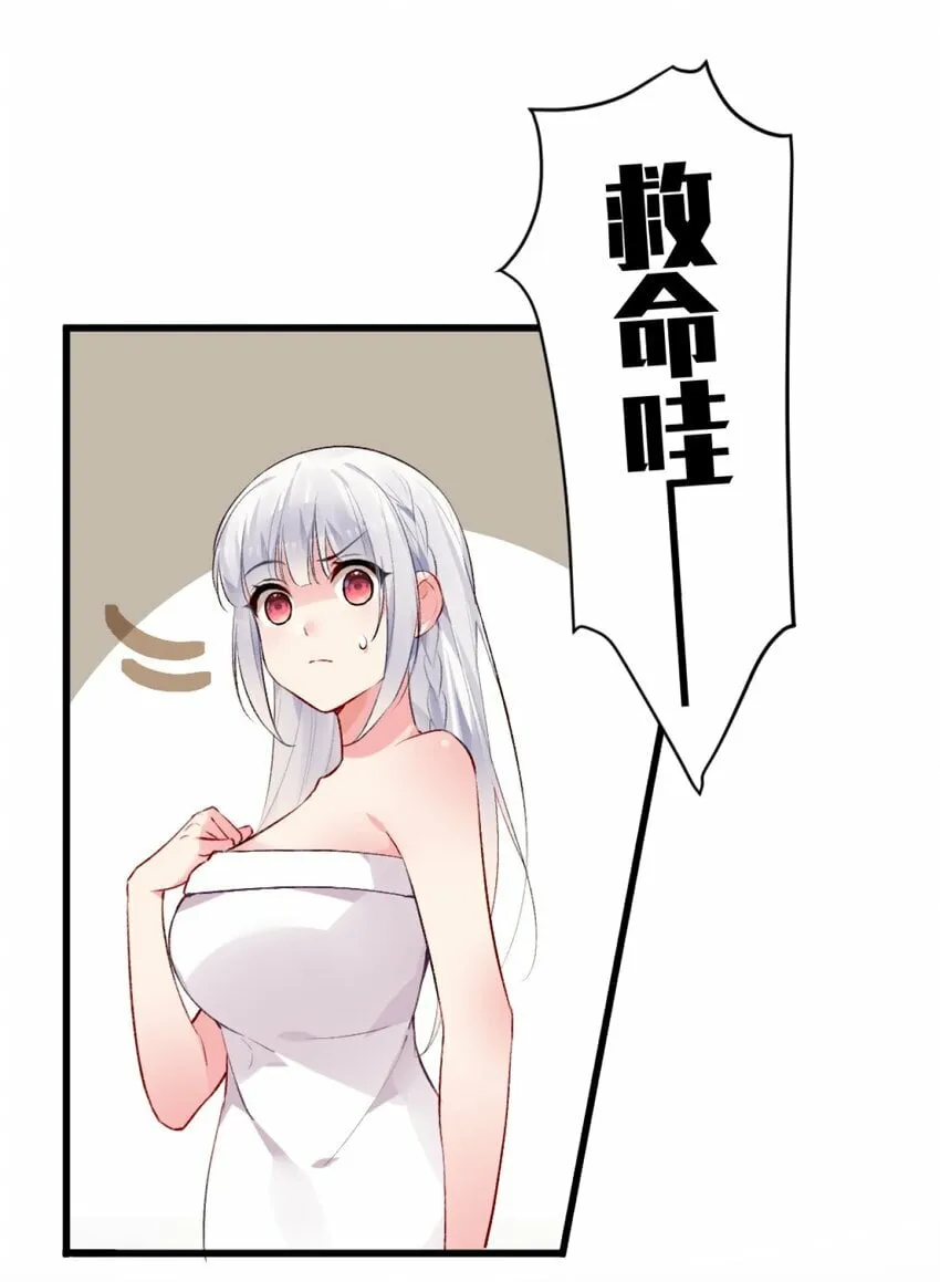 63 肖水阳竟然是…？！！ 第9页