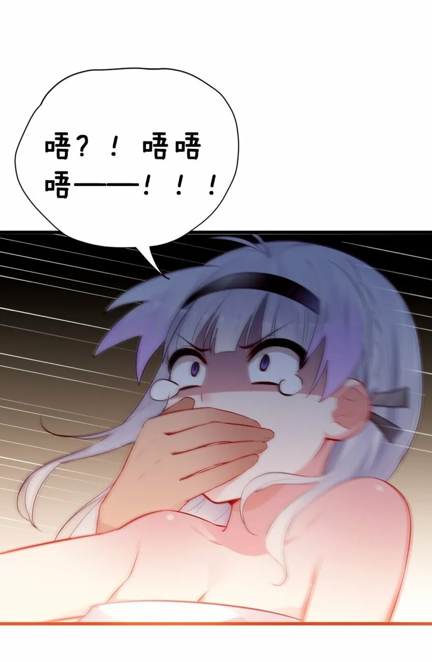 63 肖水阳竟然是…？！！ 第12页