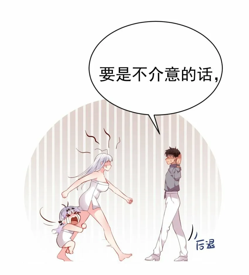 63 肖水阳竟然是…？！！ 第20页