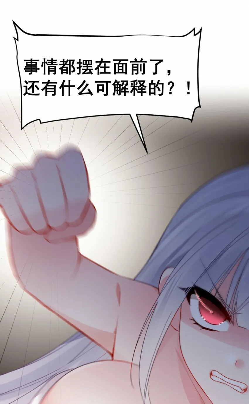 63 肖水阳竟然是…？！！ 第22页