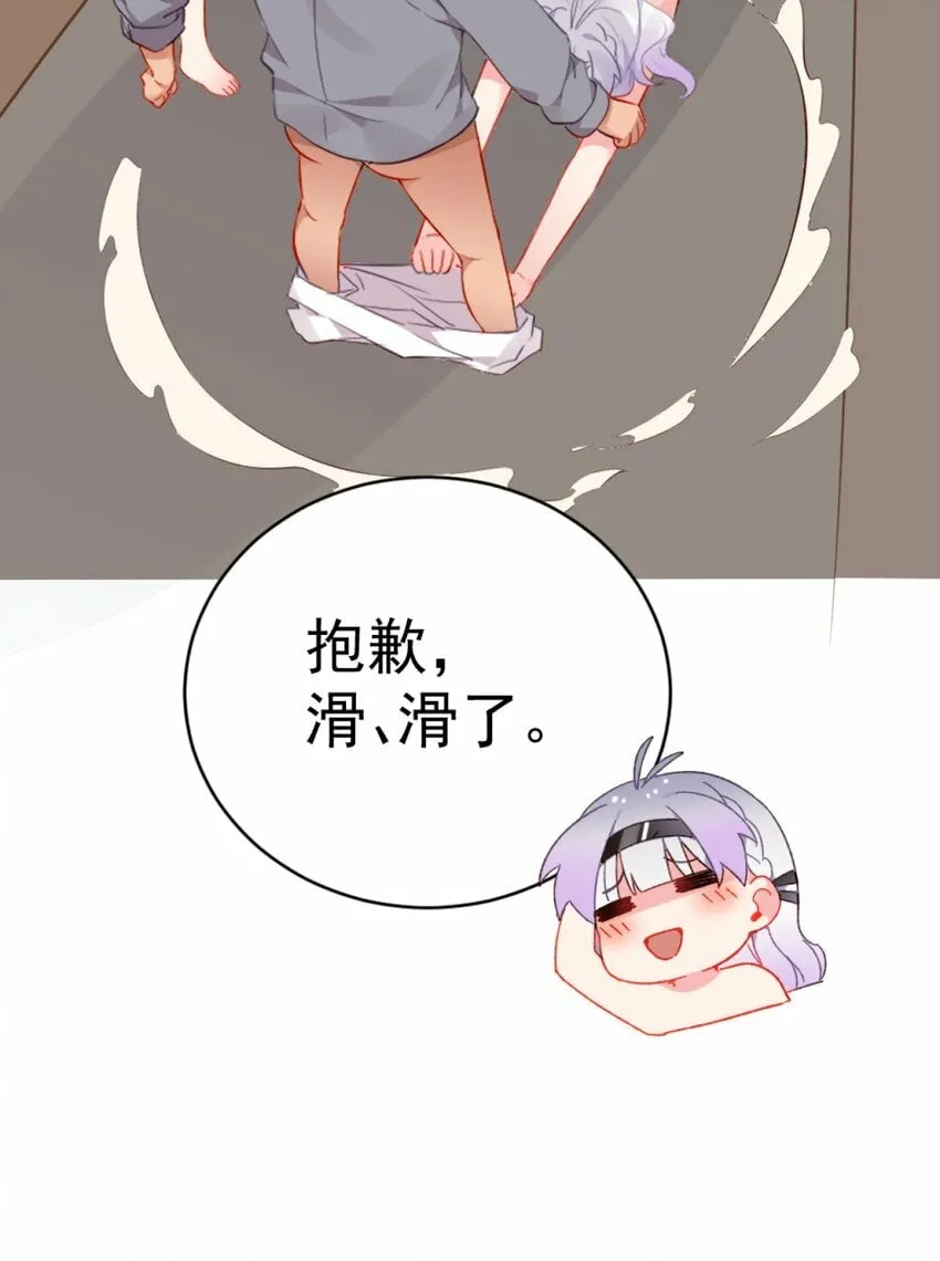 63 肖水阳竟然是…？！！ 第28页