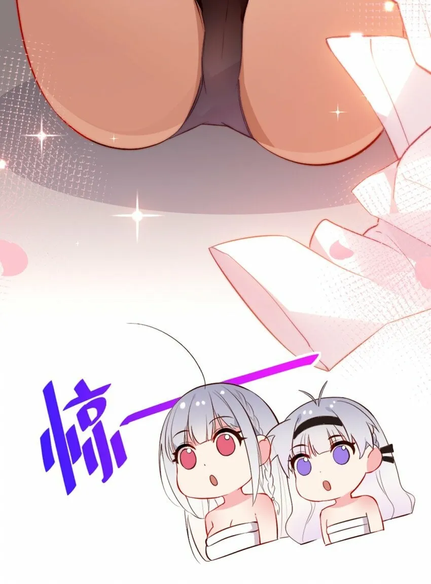 63 肖水阳竟然是…？！！ 第36页