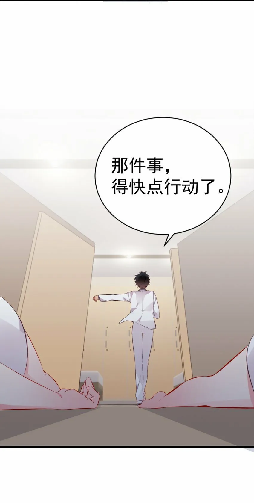 63 肖水阳竟然是…？！！ 第41页