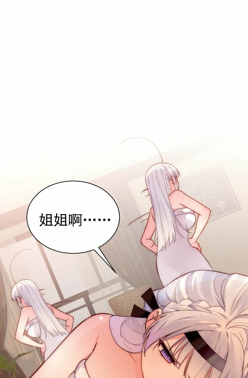 66 这次，我绝不会再抛下他了 第3页