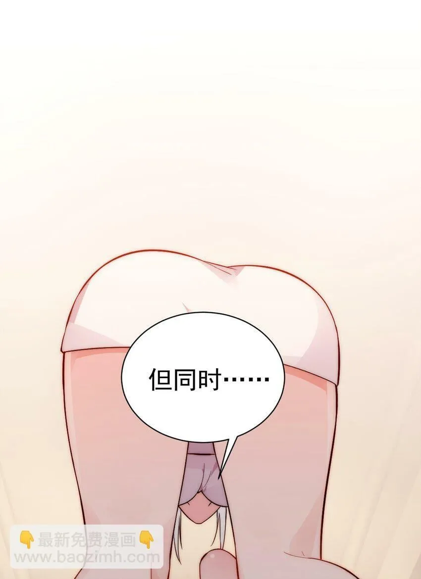 66 这次，我绝不会再抛下他了 第13页