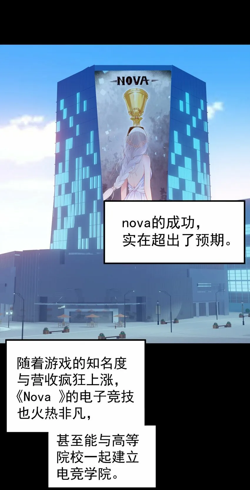 66 这次，我绝不会再抛下他了 第37页