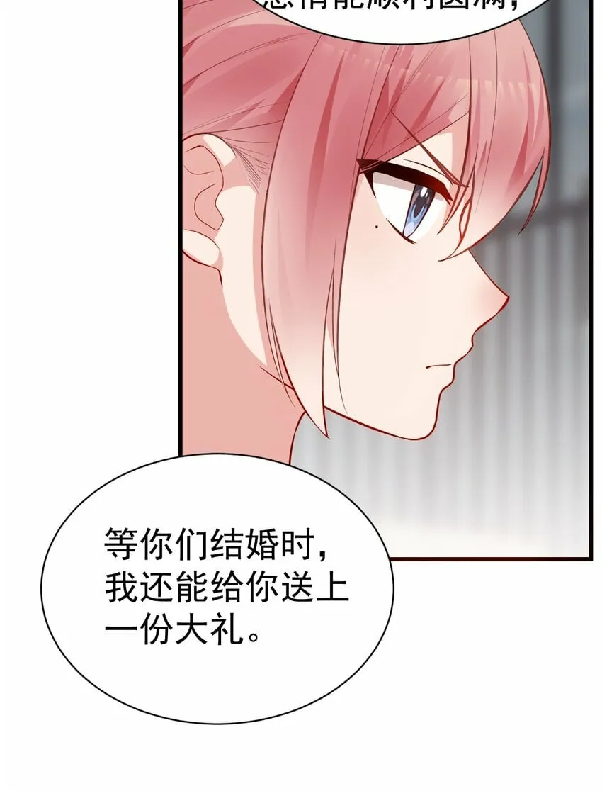 67 喂！不要动手动脚啊！ 第38页
