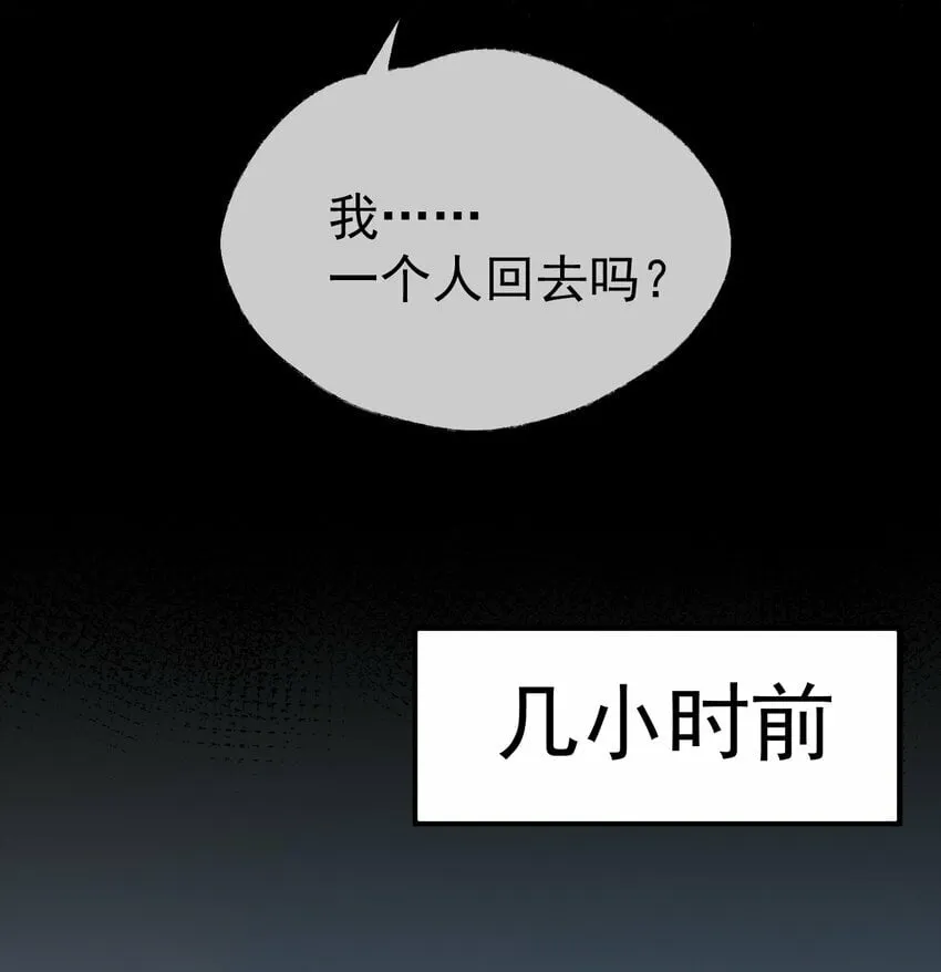 68 我们玩个游戏吧~ 第26页