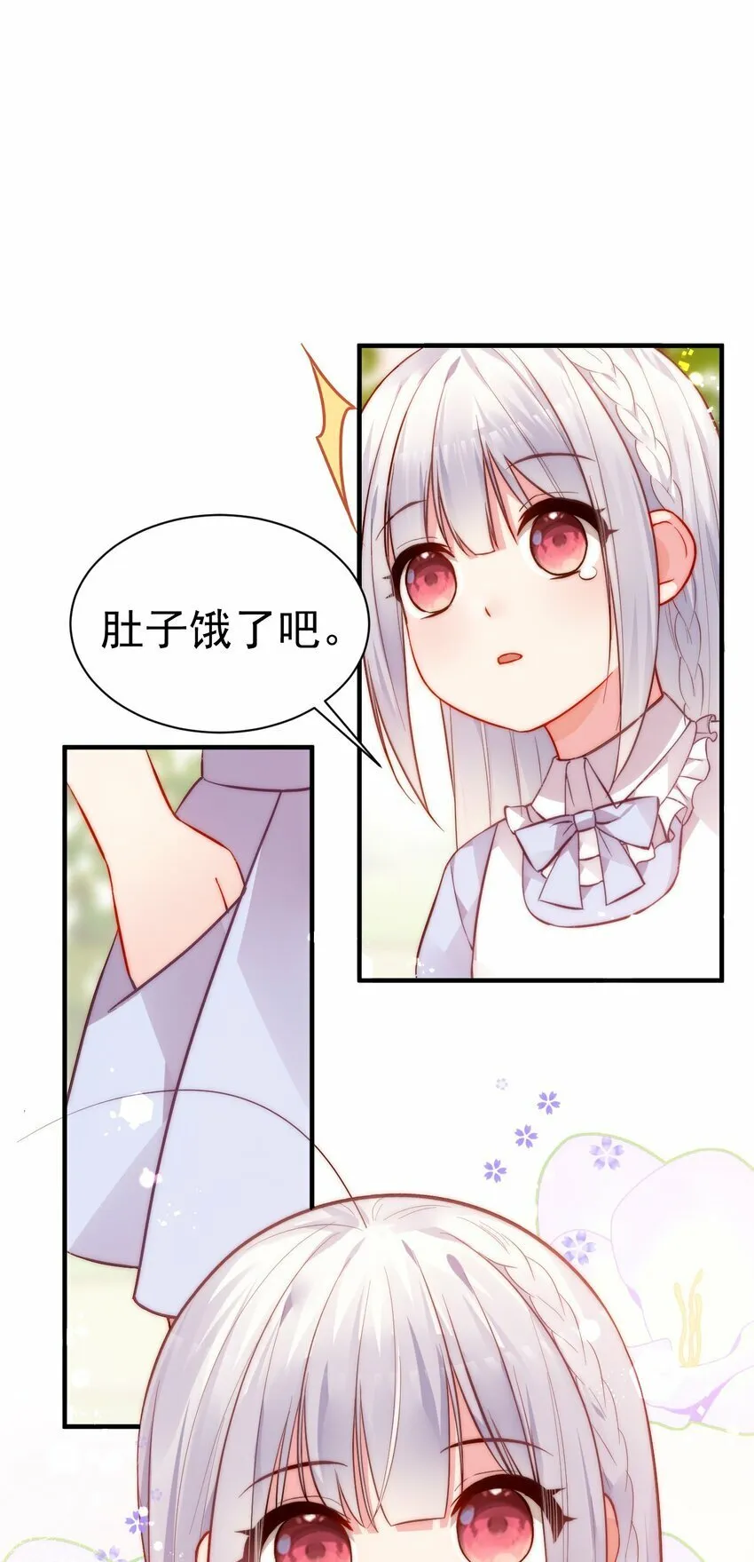 69 今晚，必须做个了断了！ 第30页