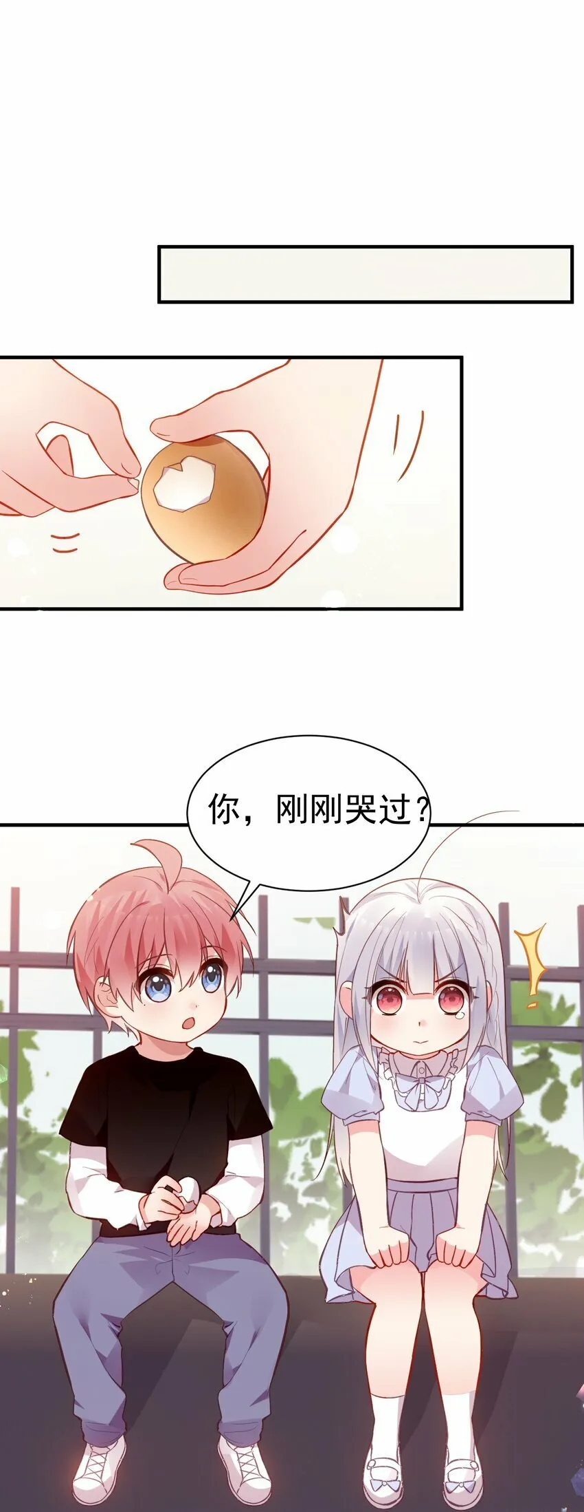 69 今晚，必须做个了断了！ 第32页