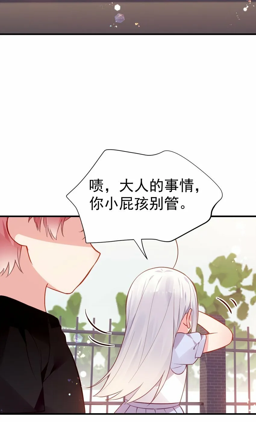 69 今晚，必须做个了断了！ 第33页