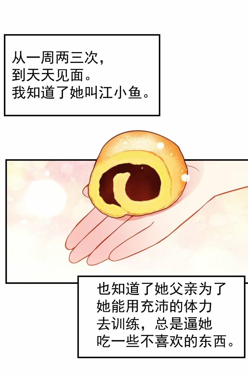 69 今晚，必须做个了断了！ 第35页