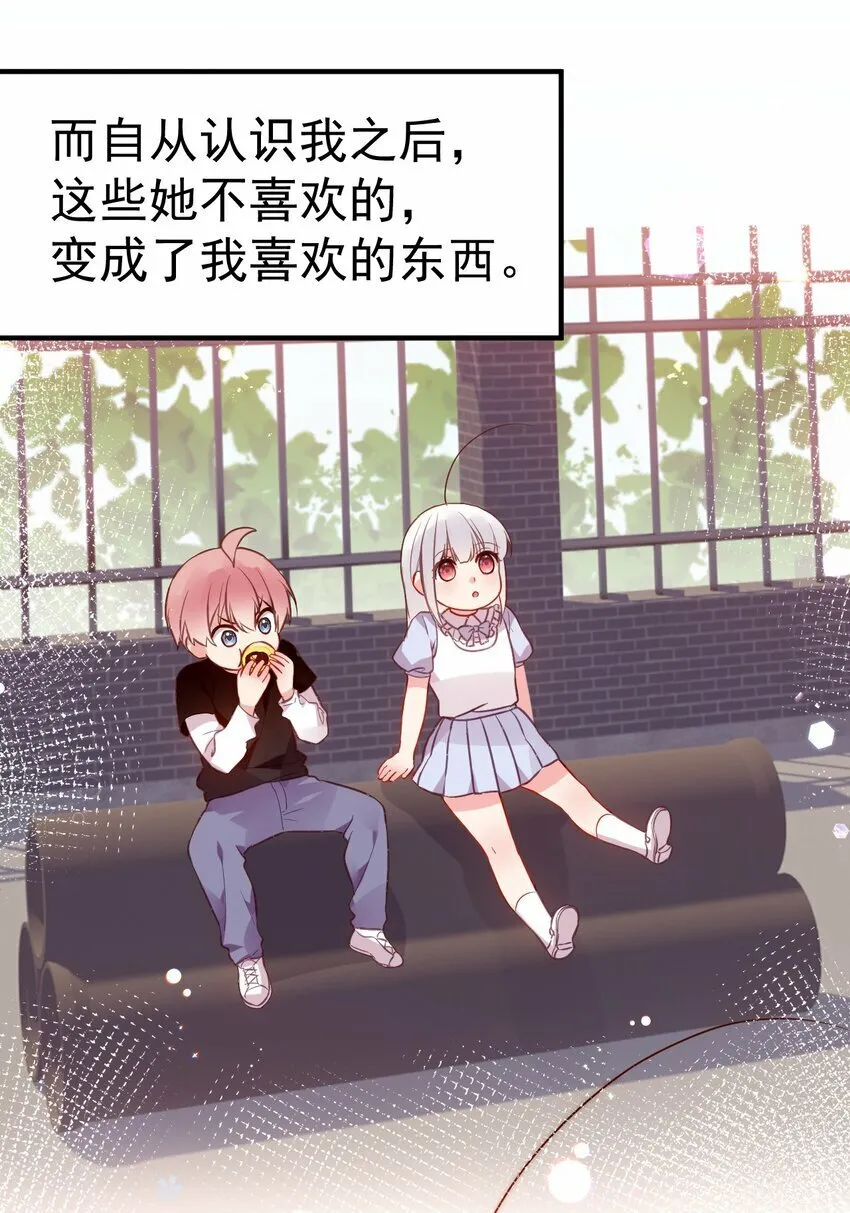 69 今晚，必须做个了断了！ 第36页