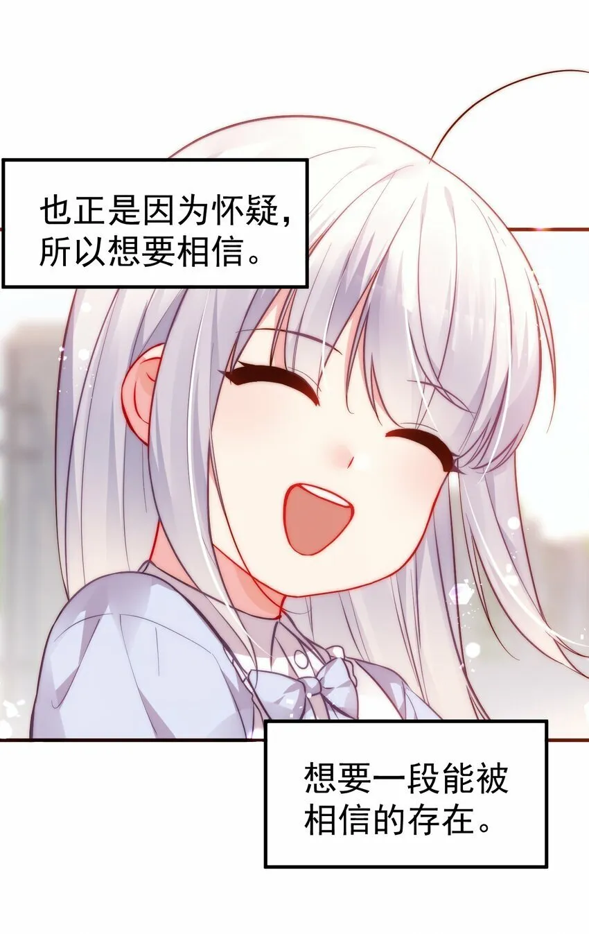 69 今晚，必须做个了断了！ 第39页
