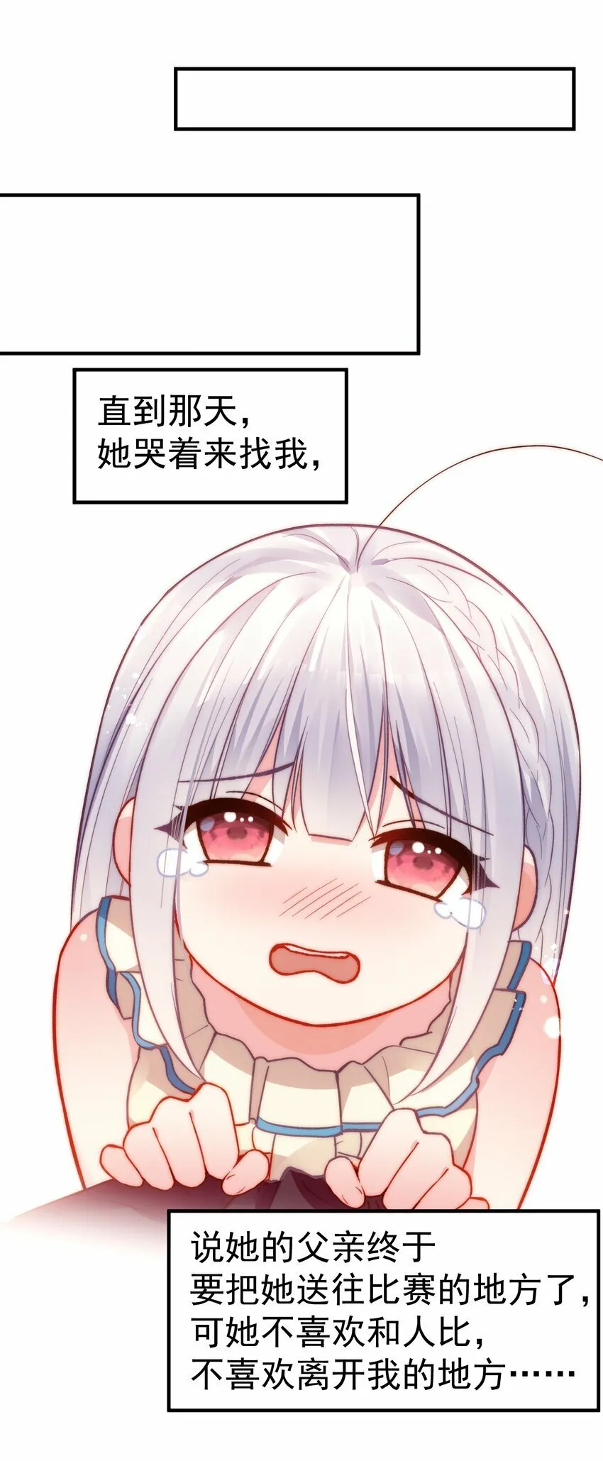 69 今晚，必须做个了断了！ 第40页