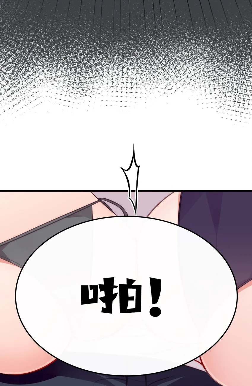 69 今晚，必须做个了断了！ 第50页