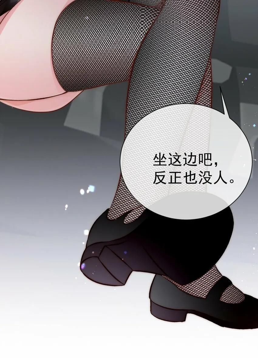 完结篇（上） 小鱼，这次跟我走吧 第6页